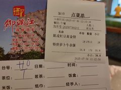 -御满江海鲜酒家(洛溪新城店)