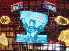 -大队长主题火锅(观音桥店)
