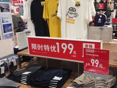 -优衣库(郑州丹尼斯大卫城店)