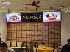 -东就鸭饭店·古早海南菜(友谊南海城店)