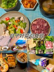 -和伊母婴护理中心·全套房(金山店)