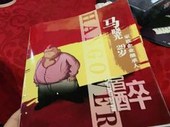 -悦河马家庭桌游剧本馆(朝阳门店)