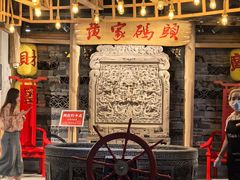 -黄家码头老火锅(解放碑旗舰店)