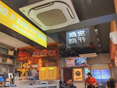 -宝记烧烤·碳锅羊肉·羊蝎子火锅·夜食社(文体路创始店)