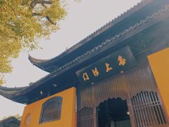 -西园戒幢律寺