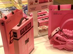 -好利来(西美花街店)