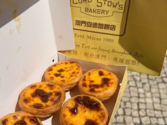 -安德鲁饼店(总店)