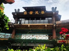-热带风暴水上乐园(新镇路)