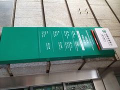 -中国农业银行(上海共和支行)