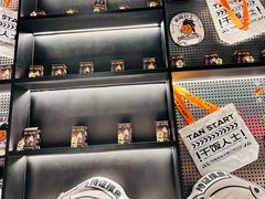 -探鱼·鲜青椒爽麻烤鱼(正佳广场店)