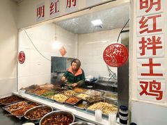 -明红蹄花(糍粑店街店)