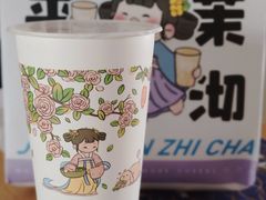 四季奶青-茉沏(相城天虹店)