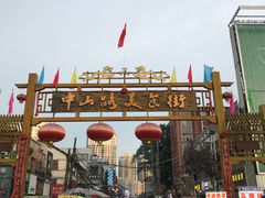 -冰神糖水铺(国贸中心店)