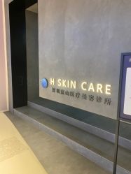 -宸山医美·变美艺术馆