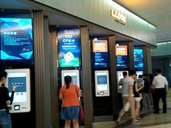 android_upload_pic-成都百丽宫影城(LUXE太古里店)