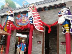 -广州融创文旅城