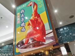 -明园茶餐厅(沙头角店)