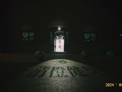 -清橙健身(学院路店)
