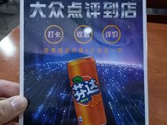 -鸿毛饺子(紫竹桥店)