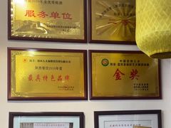 -蓝田九大碗民俗食府(蓝田店)