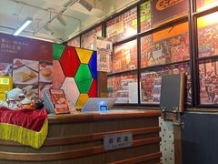 -香港華心糖水鋪(南西总店)