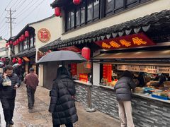 -葑门横街