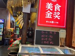 -富正毅三下锅连锁(三店)