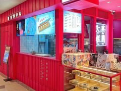 -阮大兴糕团(日月光中心店)