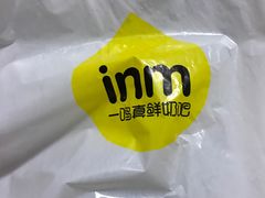 -一鸣真鲜奶吧(三山街地铁站店)