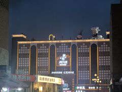 -新疆国际大巴扎