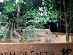 -中国沉香文化博物馆