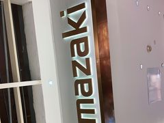 门面-山崎面包(静安久光店)