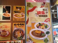 -伽喱博士 Dr.CURRY咖喱饭(太阳宫咖喱店)