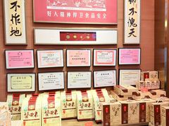 -祥福村