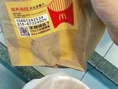 -麦当劳(农光里店)