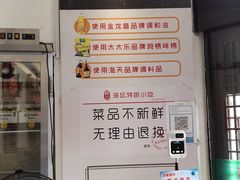 -海坛特色小吃·只做平潭特色菜(平潭店)