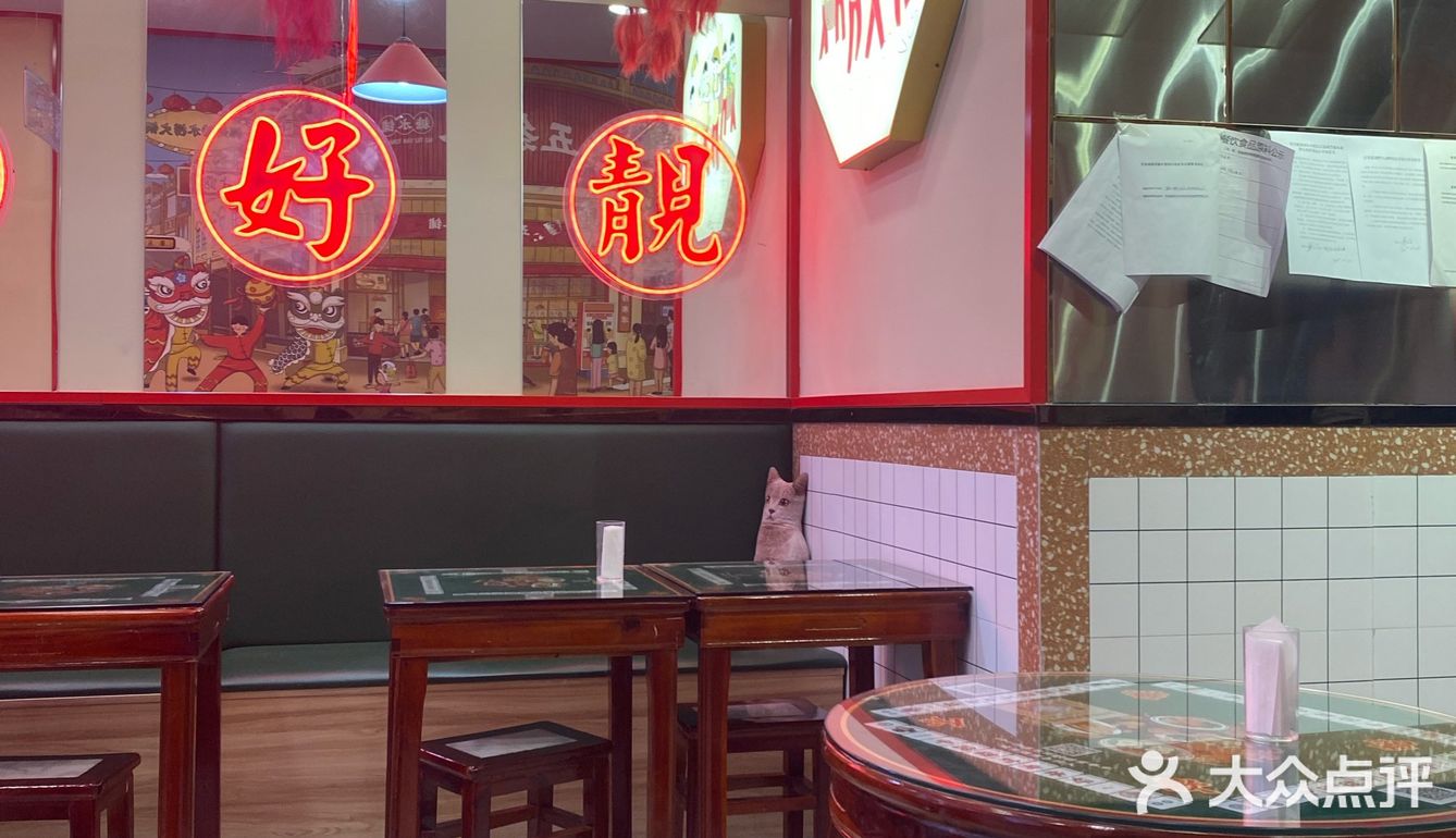 这个口感好像焦糖布丁🍮