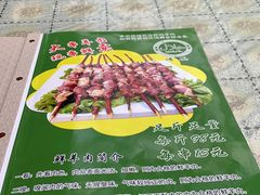 -伊隆斋(什刹海店)