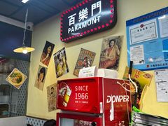 -柴爿巷·香酥鸡&馄饨(复兴中路店)
