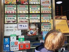 -澳门长洲糯米糍(柯打苏沙街店)