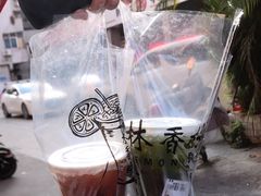 -林香柠·柠檬茶