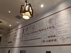 -灶座小锅烀饼·铁锅炖(全国总店)