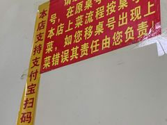 -陈记汤饭(水巷口店)