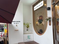 -Reset Coffee 与海咖啡