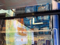 -放哈·甜醅子奶茶创造者(西站店·非遗剪纸主题)