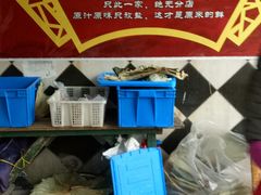 -东山矮马桶羊肉(太湖东山店)