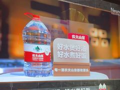-蓉府金足印象(德阳珠江桥店)