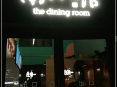 -南小馆(迪士尼小镇店)
