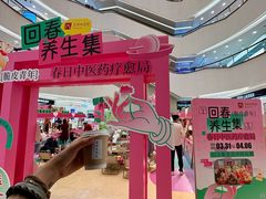 -王府井百货(总府店)