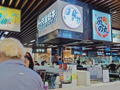 -一只酸奶牛(来福士店)